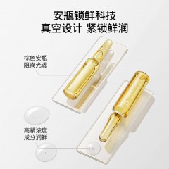 贝玲美六胜肽富勒烯抗皱精华液套盒 28支 面部精华液