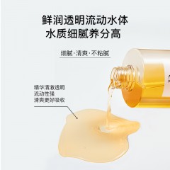 贝玲美（BEILINGMEI）虾青素精华水湿敷大黄水玻尿酸爽肤水脸部保湿化妆水护肤品 虾青素凝时精华水1瓶400ml