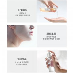 贝玲美（BEILINGMEI）虾青素精华水湿敷大黄水玻尿酸爽肤水脸部保湿化妆水护肤品 虾青素凝时精华水1瓶400ml