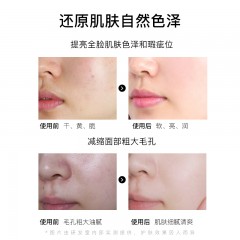 贝玲美（BEILINGMEI）虾青素精华水湿敷大黄水玻尿酸爽肤水脸部保湿化妆水护肤品 虾青素凝时精华水1瓶400ml