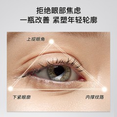 贝玲美（BEILINGMEI）鱼子抗皱淡纹眼霜滋润眼部嫩滑细致细化鱼尾纹淡化暗沉眼霜 鱼子抗皱淡纹眼霜20g