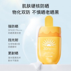 贝玲美防晒霜春夏季学生军训户外防护紫外线清爽不油腻防晒+隔离二合一全身用旗舰网官方店羽感清透男女可用 1瓶
