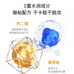 贝玲美防晒霜春夏季学生军训户外防护紫外线清爽不油腻防晒+隔离二合一全身用旗舰网官方店羽感清透男女可用 1瓶