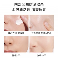 贝玲美防晒霜春夏季学生军训户外防护紫外线清爽不油腻防晒+隔离二合一全身用旗舰网官方店羽感清透男女可用 1瓶
