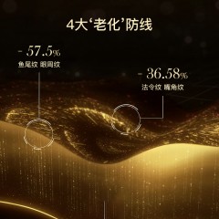 贝玲美（BEILINGMEI）多重胜肽抗皱淡纹精华眼膜淡化细纹提亮眼周保湿眼膜贴 眼膜贴10片