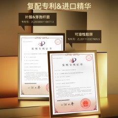 贝玲美（BEILINGMEI）多重胜肽抗皱淡纹精华眼膜淡化细纹提亮眼周保湿眼膜贴 眼膜贴10片