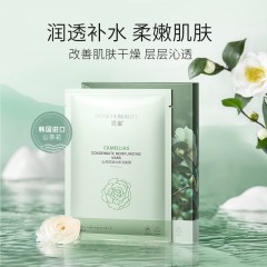 透蜜面膜组合（到手60片）补水保湿舒缓修护提亮肤色收毛孔紧致