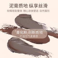 透蜜持妆塑形眉膏1.3g防水持久不脱色染眉野生眉水眉笔眼线二合一正品女眉粉