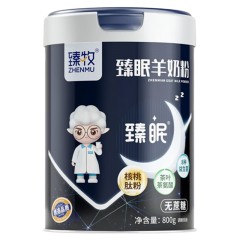 臻牧臻眠中老年女士成人无蔗糖睡眠羊奶粉 800g