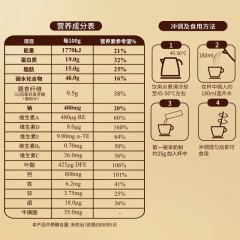 臻牧中老年无蔗糖高钙羊奶粉大容量独立条装1.25kg