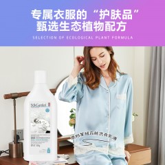 蔬果园高档羊绒真丝洗衣乳液500g*3瓶