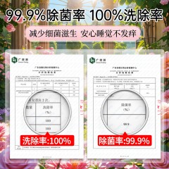 蔬果园维多利亚精油香氛4D洗衣凝珠（浓缩强效型）-10g*30颗*1盒 除菌除螨