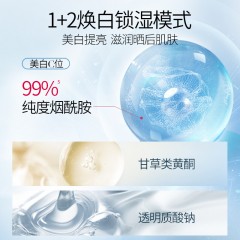 美肤宝美白小粉管防晒-40ml美肤宝美白隔离防晒霜SPF45 PA+++