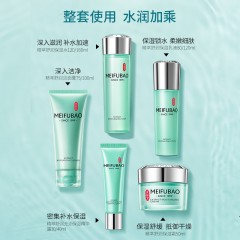 美肤宝补水舒润-补水舒润礼盒【洁面100+水160+乳120】