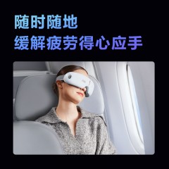 SKG眼部按摩仪 护眼仪眼睛按摩器音乐热敷睡眠眼罩眼保仪新年圣诞节礼物送父母长辈爸妈男女生礼品 E3Pro