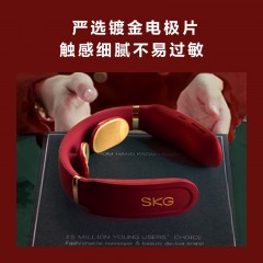 SKG颈椎按摩器颈部按摩仪肩颈护颈仪低频脉冲便携智能热敷实用圣诞节新年送男女生父母长辈礼物礼品 【星钻礼盒款】4330