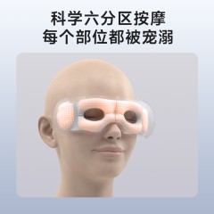 SKG眼部按摩仪 护眼仪眼睛按摩器音乐热敷睡眠眼罩眼保仪新年圣诞节礼物送父母长辈爸妈男女生礼品 全新升级-E3二代【仿生气囊指腹按揉】