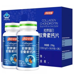 汤臣倍健胶原软骨素加钙片90片*2瓶礼盒装 中老年人成人男女补钙片 搭氨糖液体钙