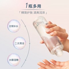 芙丽芳丝保湿修护清爽化妆水160ml（清爽型）全新升级加量不加价