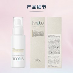 芙丽芳丝保湿修护清爽乳液100ml