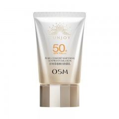 【两支装】欧诗漫（OSM）珍珠零感美白防晒乳（SPF50+，PA+++）50g*2+面膜2片