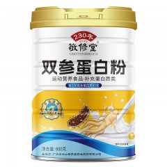 敬修堂双参蛋白质粉600g 大豆乳清双蛋白 长辈中老年人送礼营养品 海参人参蛋白质粉