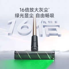 追觅MOVA吸尘器绿光显尘无线吸尘器大吸力除螨S3 Detect