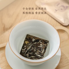 祥源茶茶叶福鼎白茶五年牡丹福建老白茶独立便携装80g喜盈眉