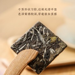 祥源茶茶叶福鼎白茶五年牡丹福建老白茶独立便携装80g喜盈眉