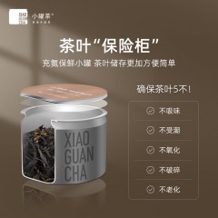 小罐茶 银罐20罐装拼装