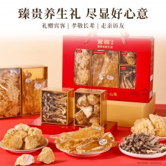 官栈福纳百祥菌菇花胶礼盒180g（65头鳕鱼胶30g、鹿茸菇30g 、猴头菇50 g、银耳花70g ）