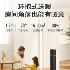 美的（Midea）暖风机 取暖器 家用立式冷暖两用大面积卧室客厅办公室智能遥控速热电暖气 NTH22-18AR