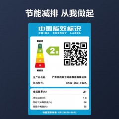 美的（Midea）抽油烟机小户型大吸力欧式吸油烟机家用抽烟机自清洗 脱排油烟机排烟机CXW-260-T33A