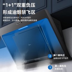 美的（Midea）抽油烟机 家用大吸力侧吸式吸油烟机 小户型租房老式厨房脱排油烟机CXW-220-JP11