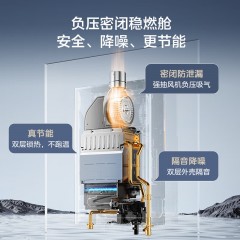 美的（Midea）16升燃气热水器天然气智能精控恒温 节能省气 低水压启动 速热静音JSQ30-HWA