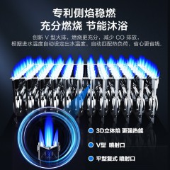 美的（Midea）16升燃气热水器天然气智能精控恒温 节能省气 低水压启动 速热静音JSQ30-HWA