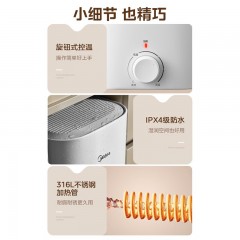 美的（Midea）小厨宝储水式电热水器热水厨宝上出水小体积6倍增容大功率速热蓝钻内胆安全防护厨宝7.6-20CB5(ES) 7.6L 2000W 一级能效增容厨宝