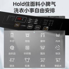 美的（Midea）波轮洗衣机全自动10公斤大容量家用直驱变频电机一级能效专利免清洗内桶水电双宽 MB100ECODH