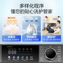 美的（Midea）洗衣机滚筒10公斤全自动 快净羽绒服洗除螨除菌高温洗涤大容量变频MG100V58WT