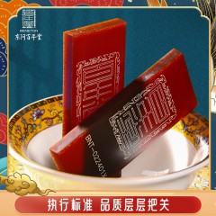 2盒装【东阿百年堂】精品铁盒阿胶块250g*2盒