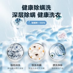 美的（Midea）滚筒洗衣机全自动 V33 除菌净螨 变频电机 智能家电 筒自洁 简尚系列 超薄款 10公斤 MG100V33WY