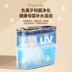 维米仕2L米白色三孔加湿器VM8071抑菌净化 健康深呼吸