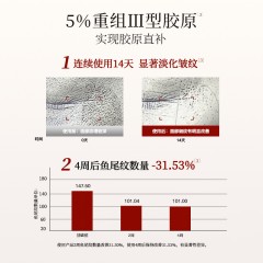 金蛇双抗焕亮精华油面霜50g 修护舒缓保湿抗皱