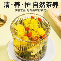 北京同仁堂菊花决明子枸杞茶120克（8克*15）*3盒