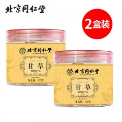 2罐装北京同仁堂甘草100g*2罐