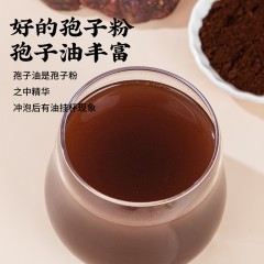 北京同仁堂赤芝生霍山破壁灵芝孢子粉10g（1g*10）*2盒增强免疫力免疫力