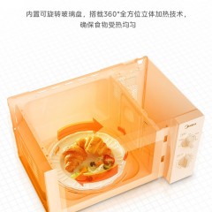 美的（Midea） 微波炉家用机械旋钮操作简单钻面反射加热转盘加热均匀 20L 升 MM721NG1-PS