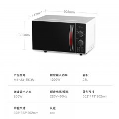 美的（Midea）微波炉一级能效 变频800W 家用大容量23升 便捷双旋钮操作 五档火力调节 【升级款】微晶大平板M1-231E