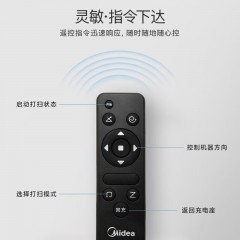 美的（Midea）扫吸一体 全自动超薄规划路线 遥控控制 智能扫地机器人Q5