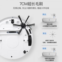 美的（Midea）扫吸一体 全自动超薄规划路线 遥控控制 智能扫地机器人Q5